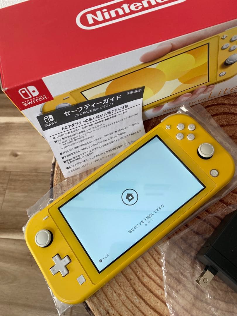 Nintendo Switch Lite イエロー　本体