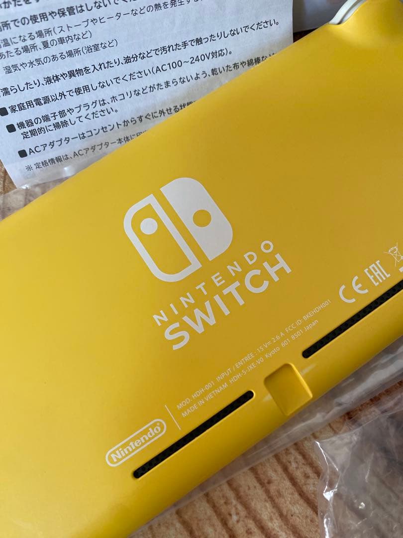 Nintendo Switch Lite イエロー　本体