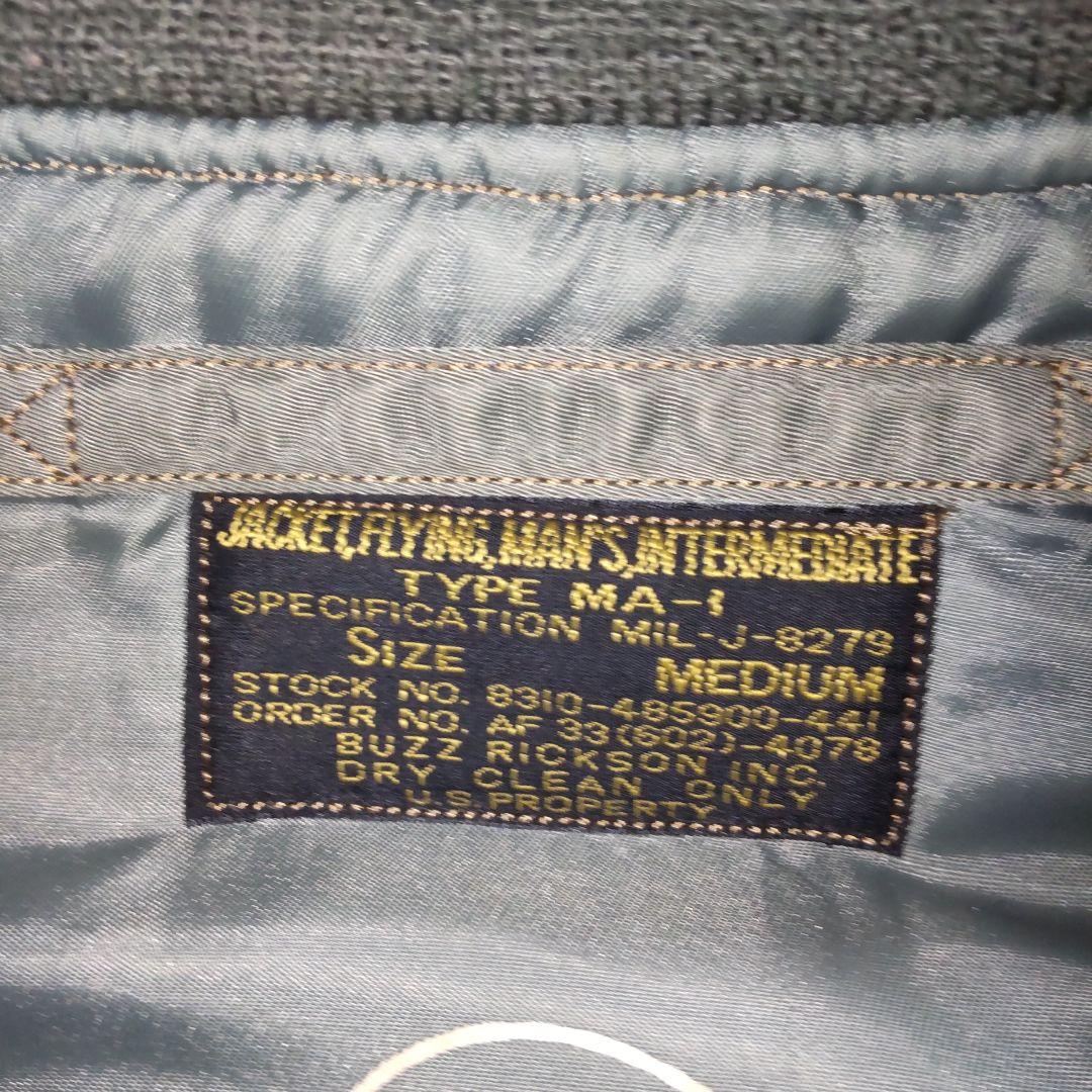だ*い様 Buzz Rickson MA-1 フライトジャケット カーキ M品番