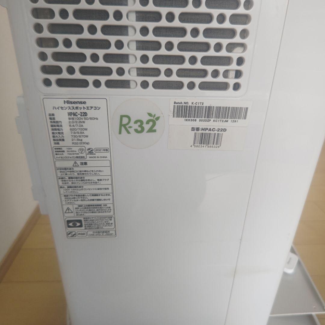 Hisense 窓用エアコン R32 冷媒