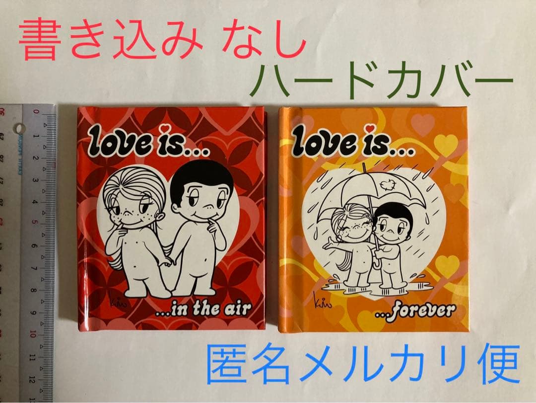 【レア本】Love Is … 英語 洋書 Kim Casali