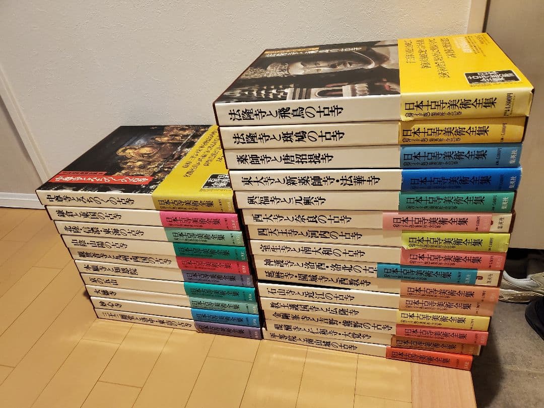 日本の美術全集 25全巻セット　再最終値下げです。