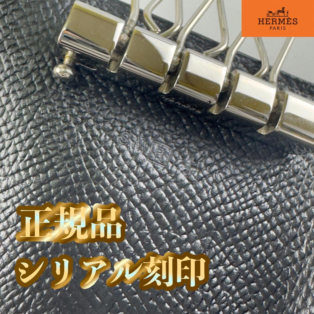 正規品　エルメス　ベアン　ヴォーエプソン シルバー金具　４連　キーケース