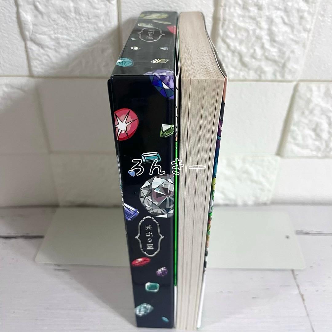 宝石の国 市川春子 4巻 カードゲーム付き特装版 フォス異カード付き