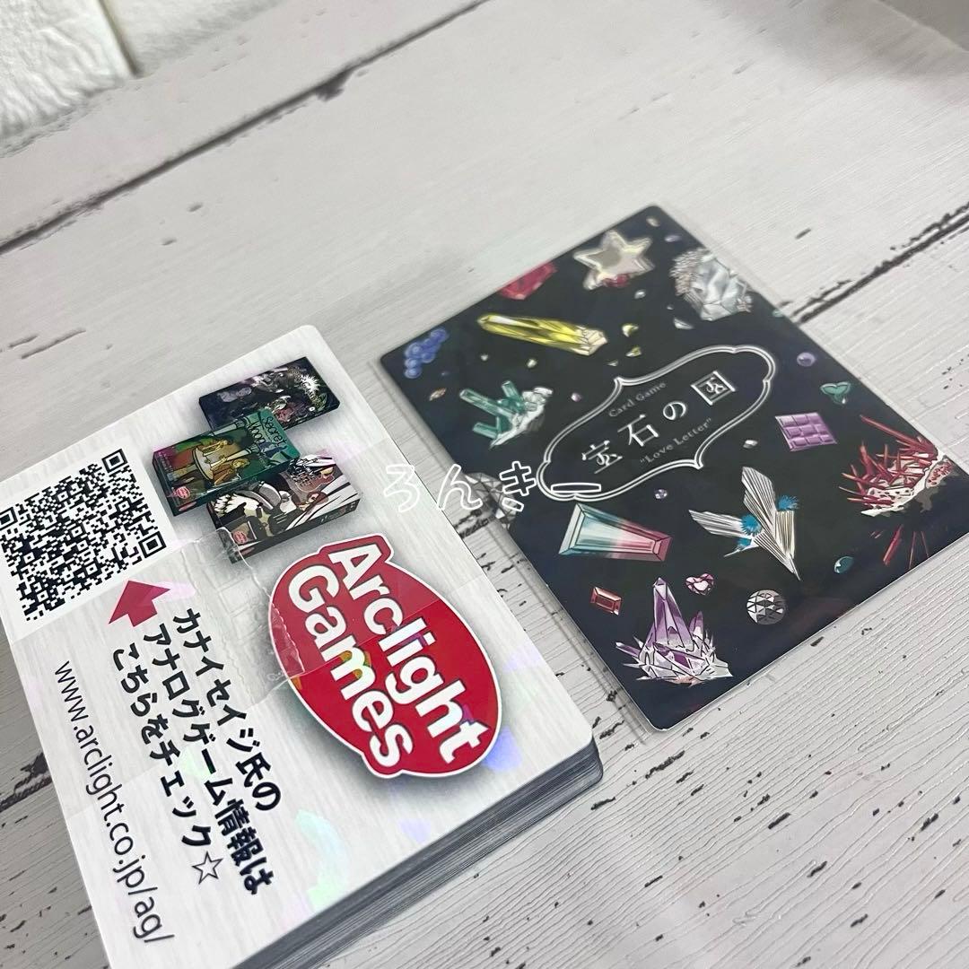 宝石の国 市川春子 4巻 カードゲーム付き特装版 フォス異カード付き