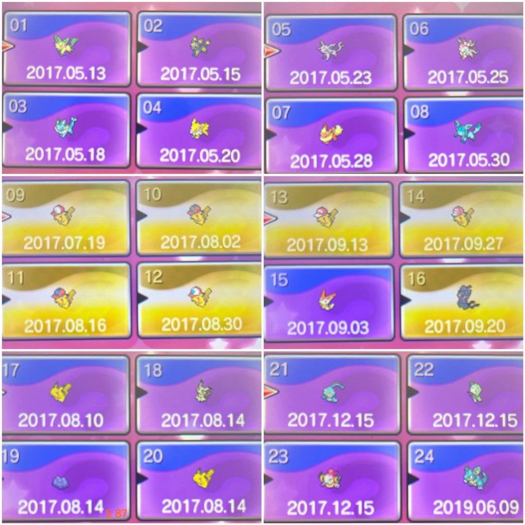 ポケットモンスター サン ルギア 3～7世代リボンコンプ 配信多数有り 87