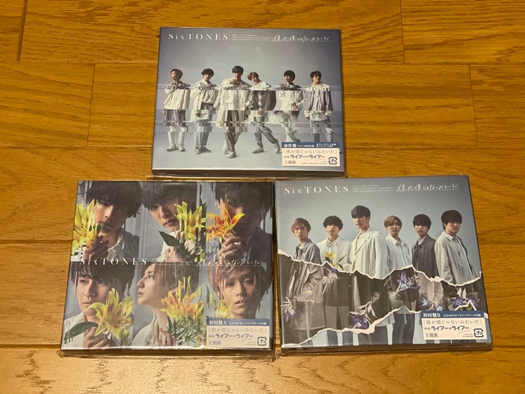 SixTONES CD Blu-ray DVD まとめ売り