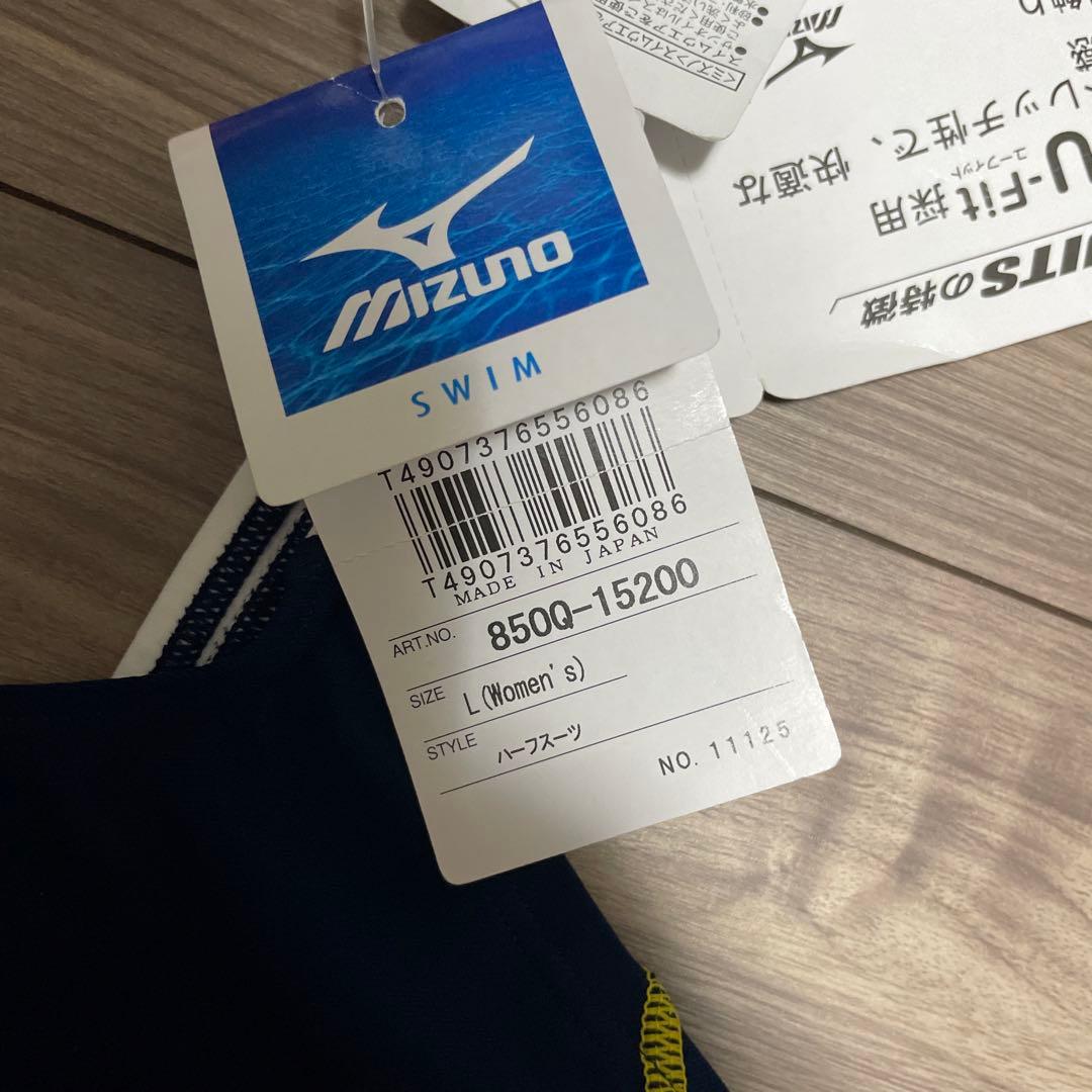 Mizuno スポーツ用水着 ネイビー レディース Lサイズ