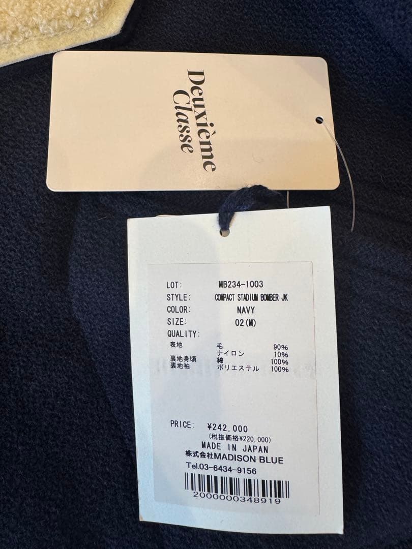 COMPACT STADIUM BOMBER JK 未使用品