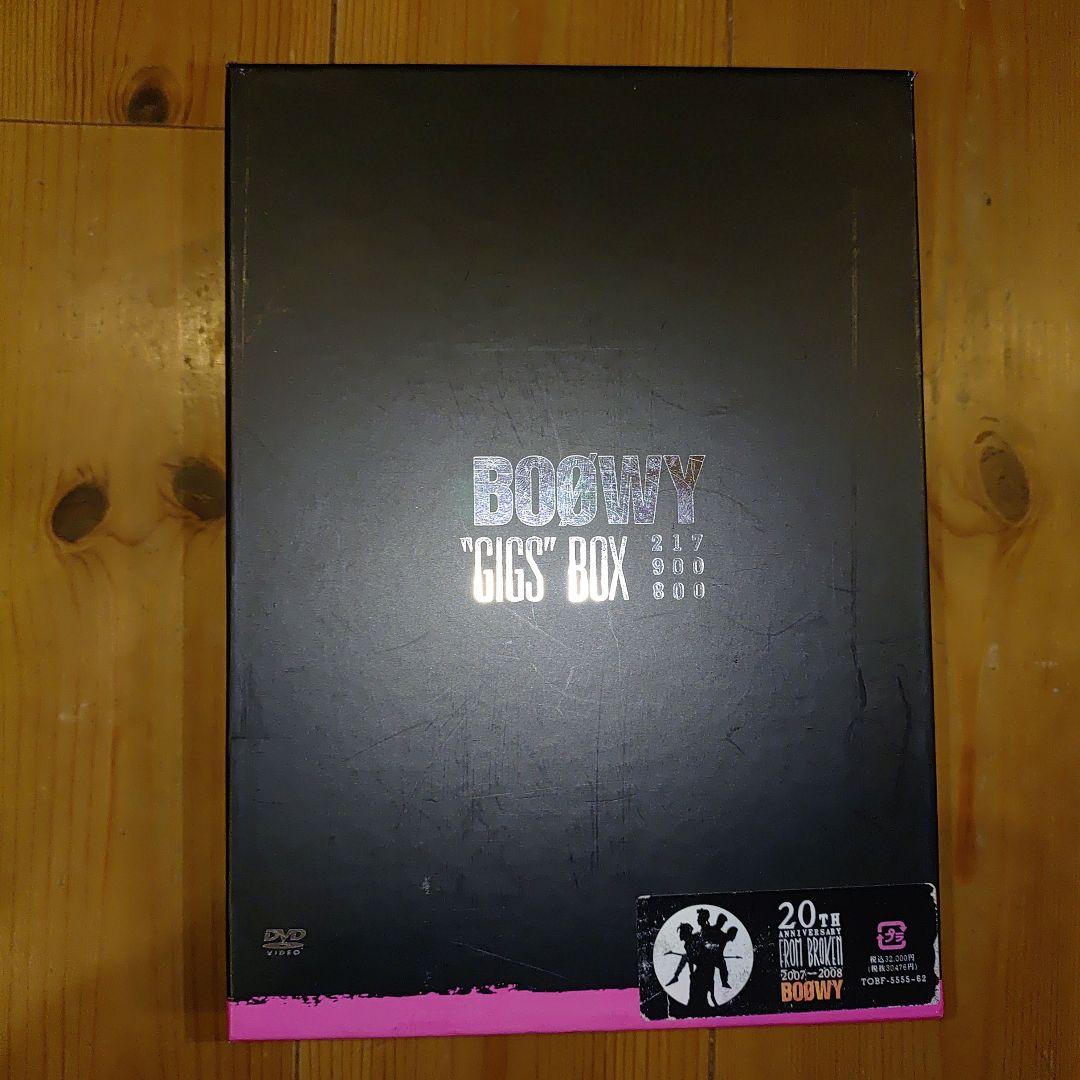 【限定】BOOWY DVD 8枚セット 限定豪華BOX 完 GIGS BOX