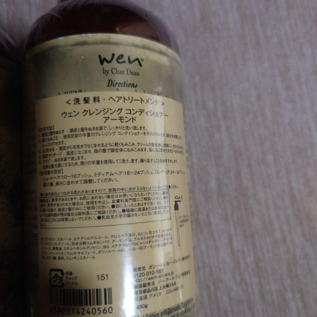 Wen Sweet Almond Mint 480mL2本
