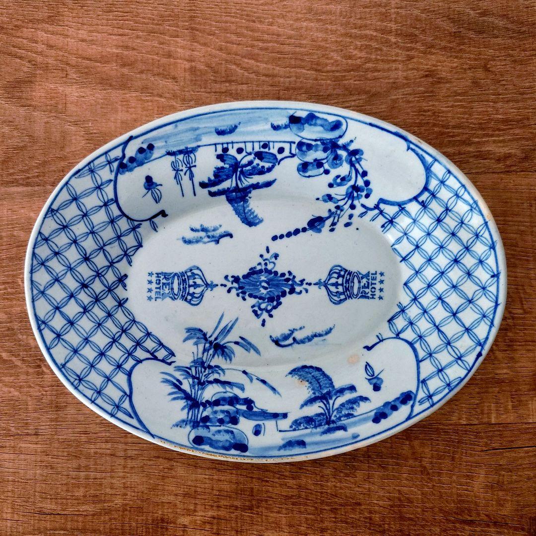 ベトナム REX HOTEL レックスホテル　オーバル皿　未使用品