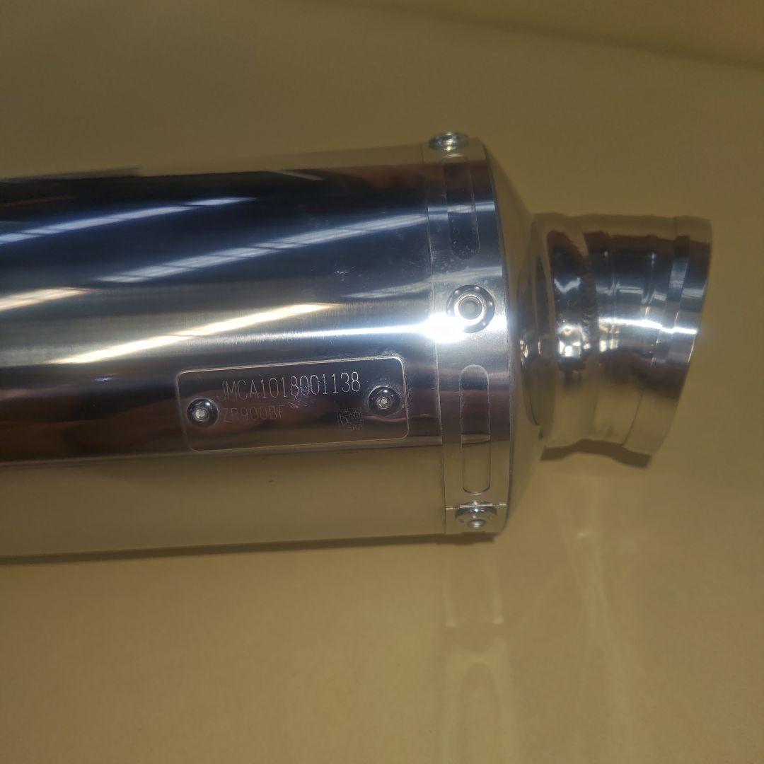 z900rs YOSHIMURA ステンレス マフラー