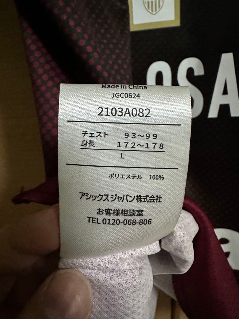 2024ヴィッセル神戸 OSAKO 10