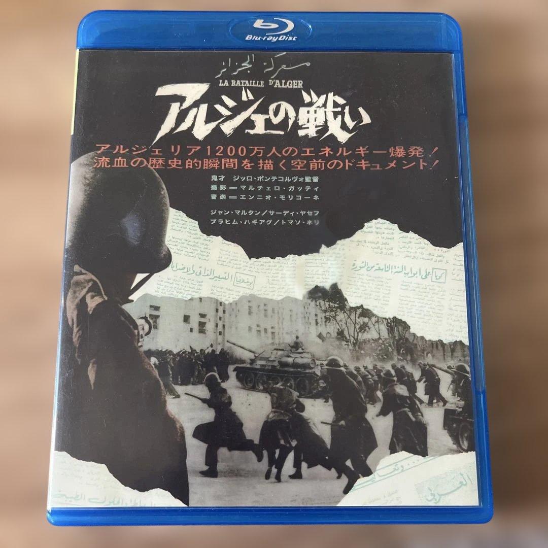 f*５様 ジッロ・ポンテコルヴォ監督『アルジェの戦い』（1966） Blu-ra