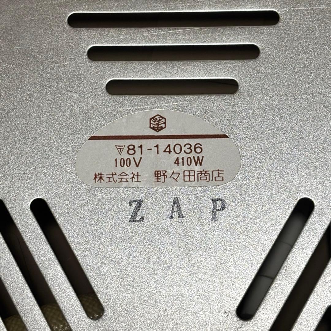 風炉/茶釜/電熱器/唐銅朝鮮風炉 /野々田電熱器/茶釜/敷板/茶道具/お点前道具