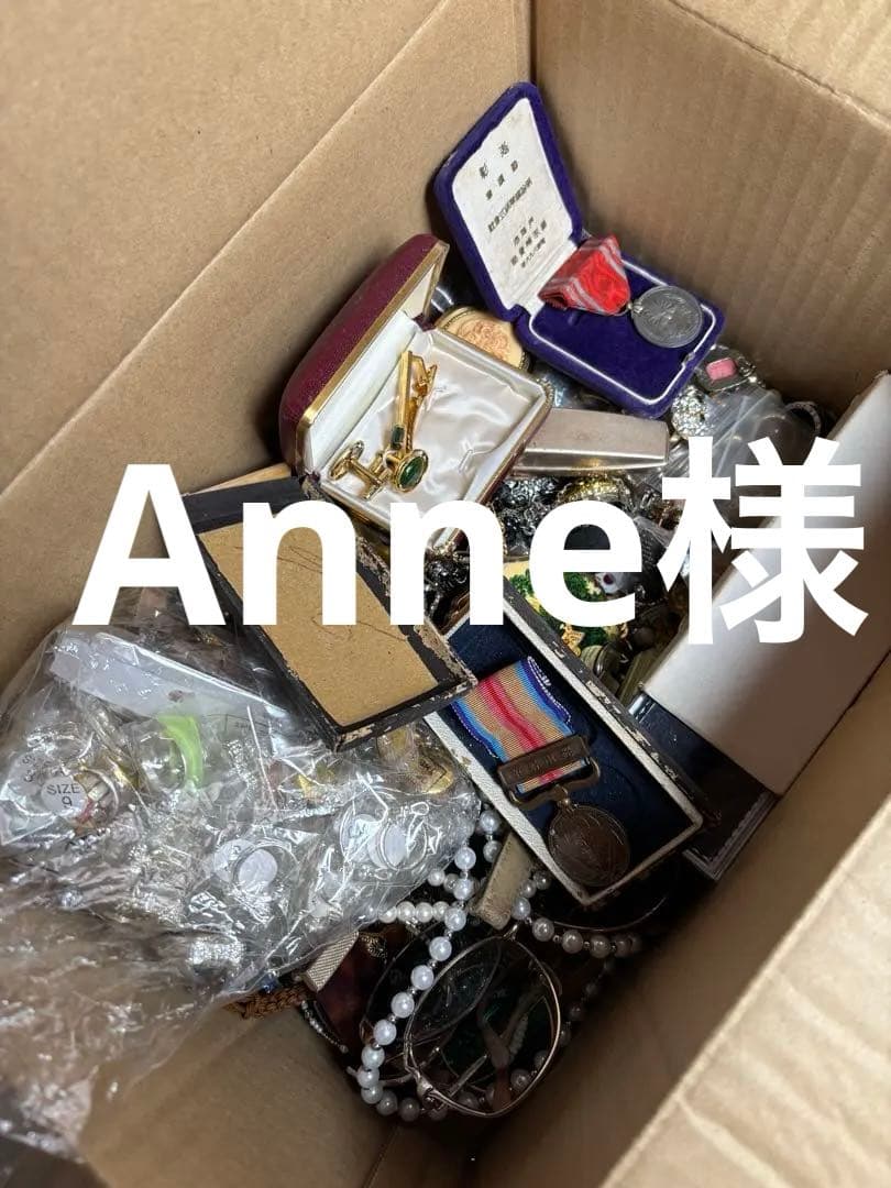 ジュエリー詰め合わせセット3.5キロ以上