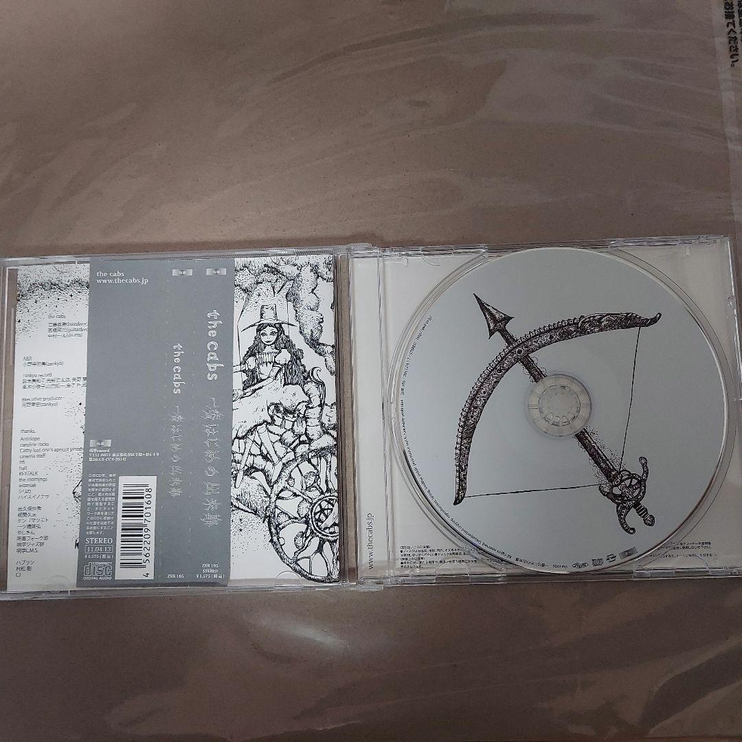the cabs CDセット