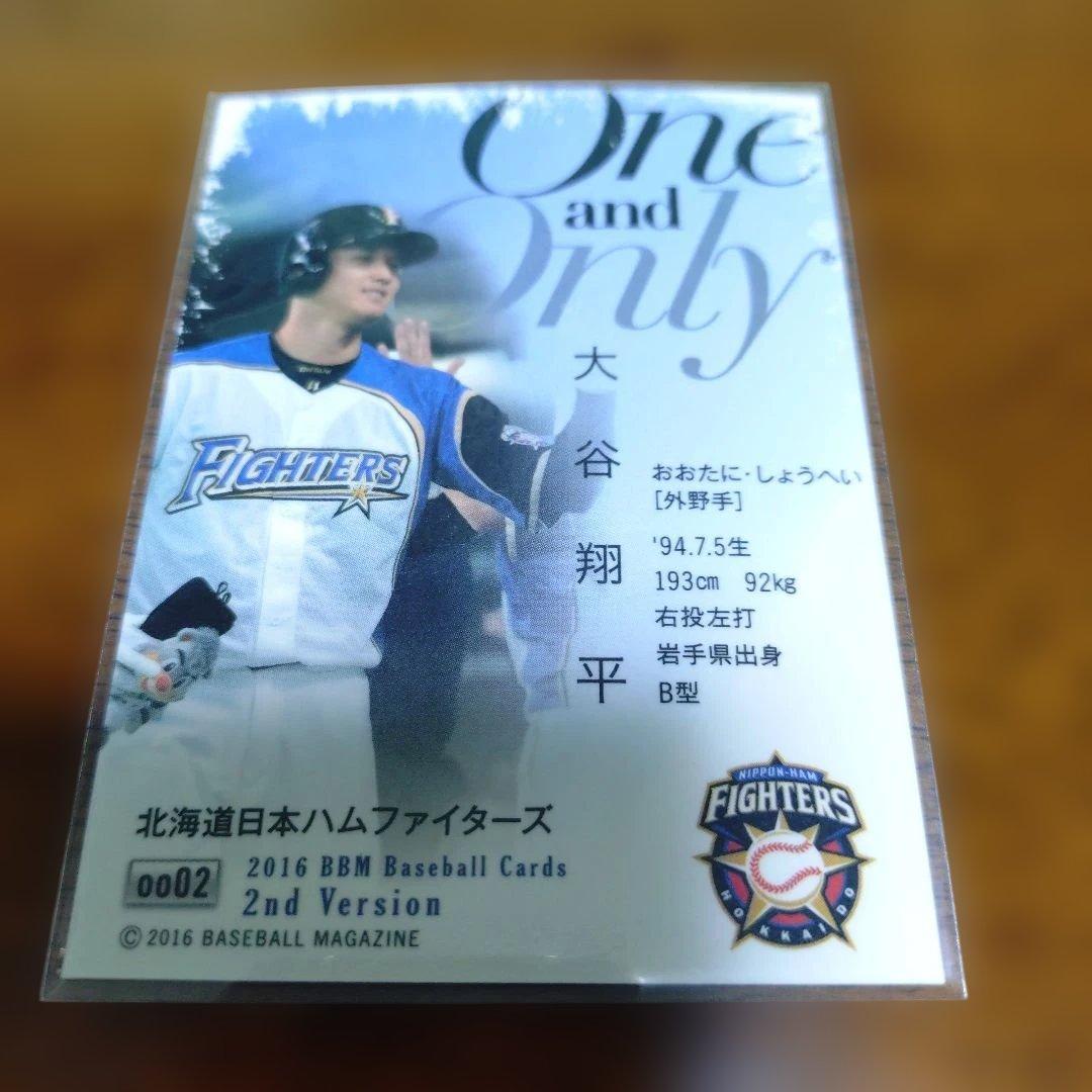 大谷翔平 2016BBM2ndバージョン インサートキラカード 状態良好