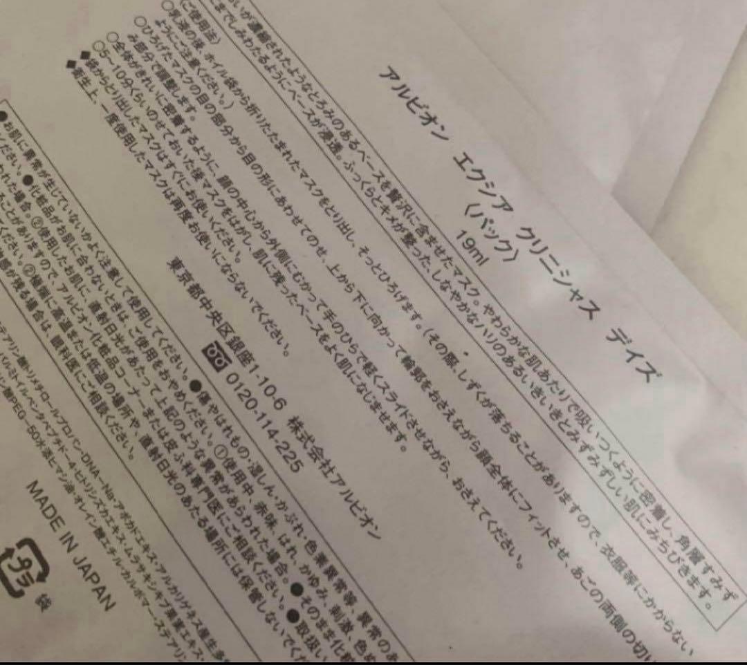 リピーター様森のくまさん様御まとめ御購入品♡