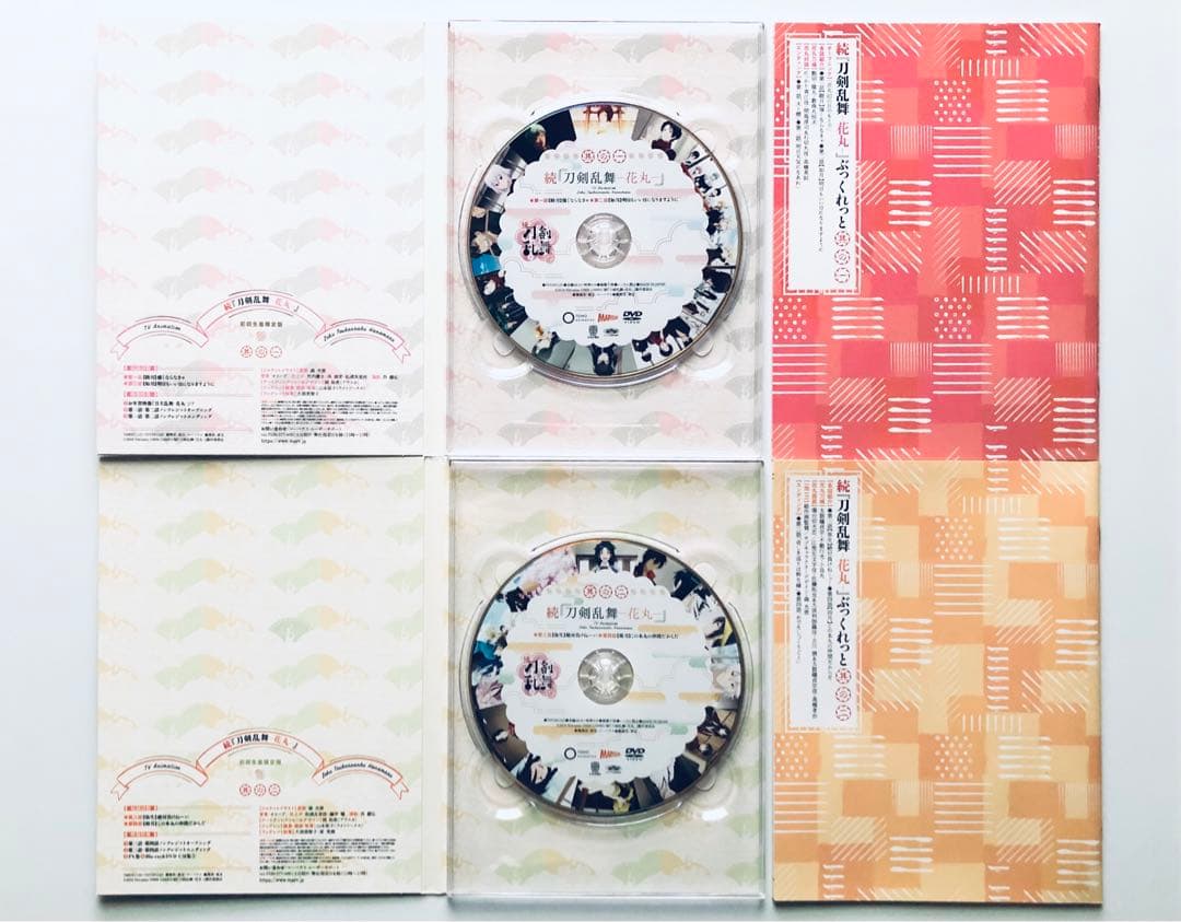 アニメ続 刀剣乱舞 花丸 二期 其の一〜其の六 DVD 初回生産限定版 特典付