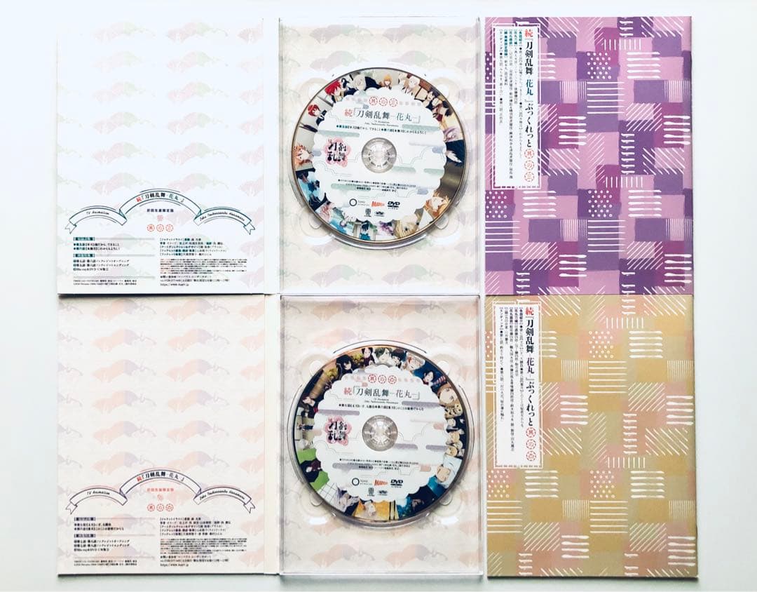 アニメ続 刀剣乱舞 花丸 二期 其の一〜其の六 DVD 初回生産限定版 特典付
