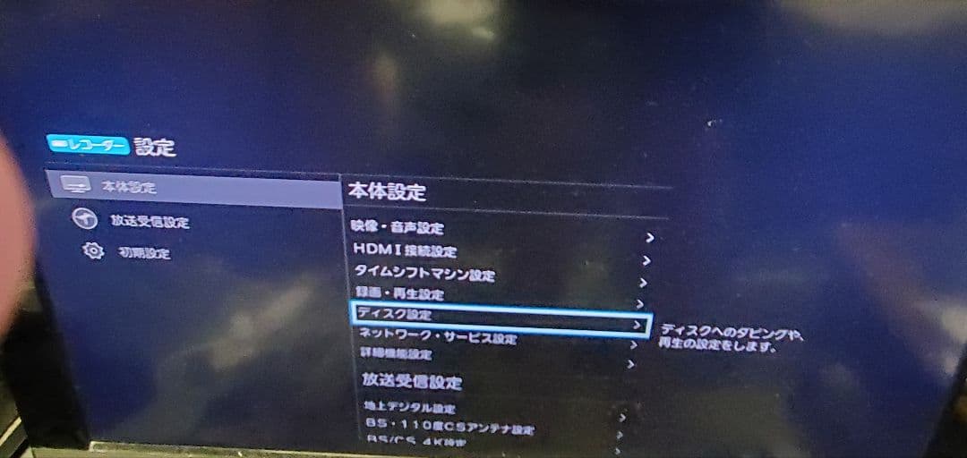 TOSHIBA REGZA DBR-4KZ400 Blu-ray 2022年製