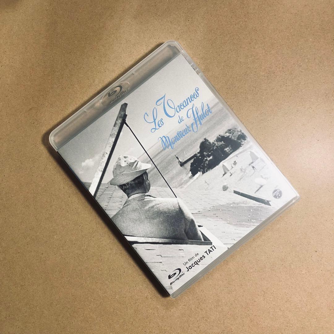 【廃盤】『ぼくの伯父さんの休暇』 blu-ray