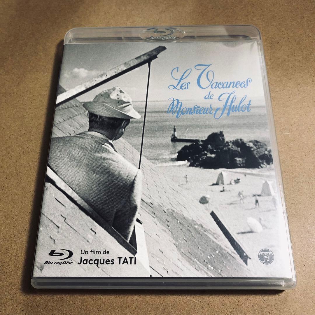 【廃盤】『ぼくの伯父さんの休暇』 blu-ray