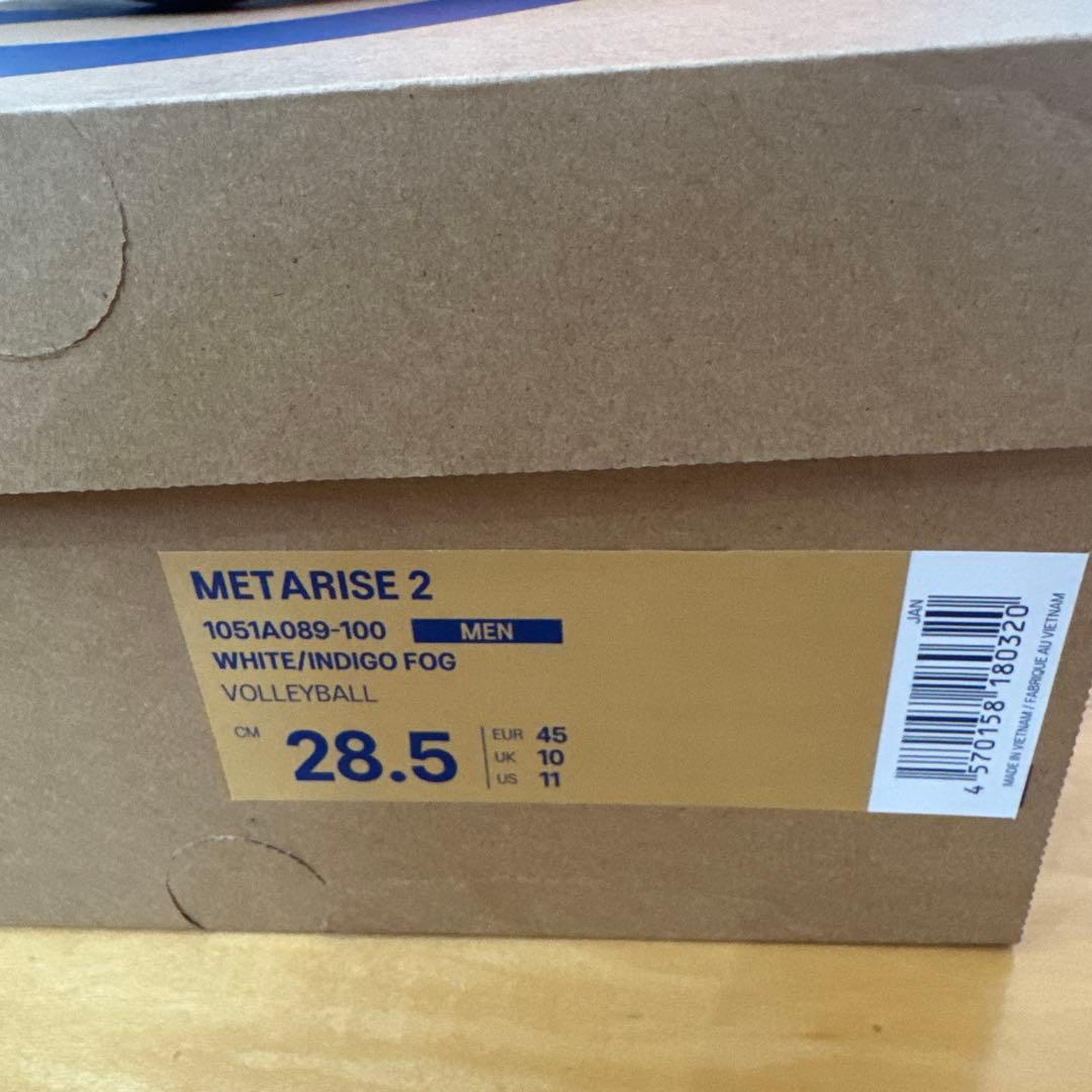 ASICS RISE バレーボールシューズ ホワイト/オレンジ