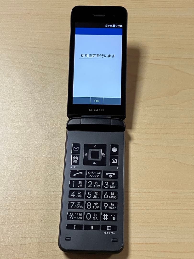 美品⭐︎ DIGNO ケータイ3 NP902KC ソフトバンク SIMフリー 51