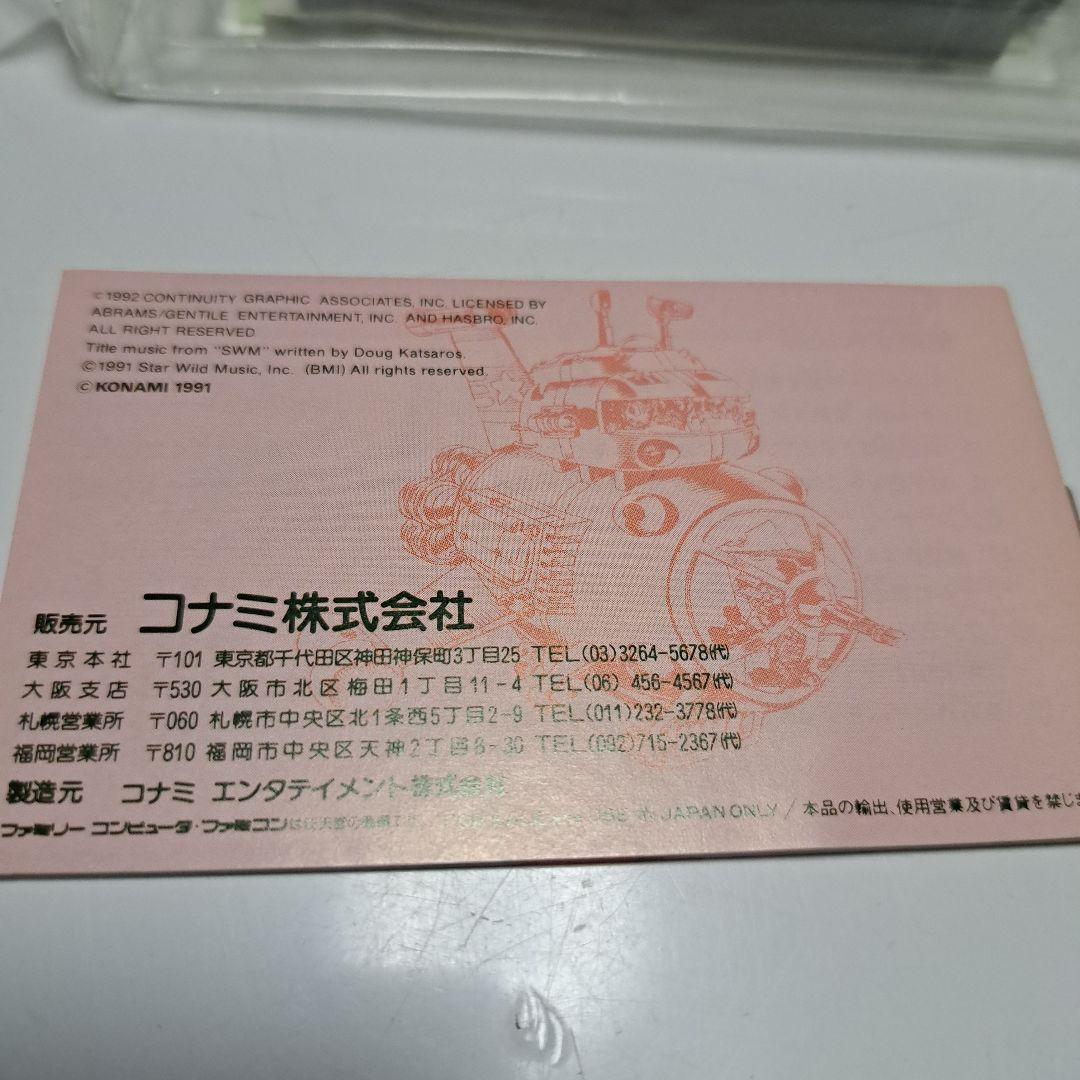 バッキーオヘア　ファミコン BUCKY O’HARE　バッキー　オヘア