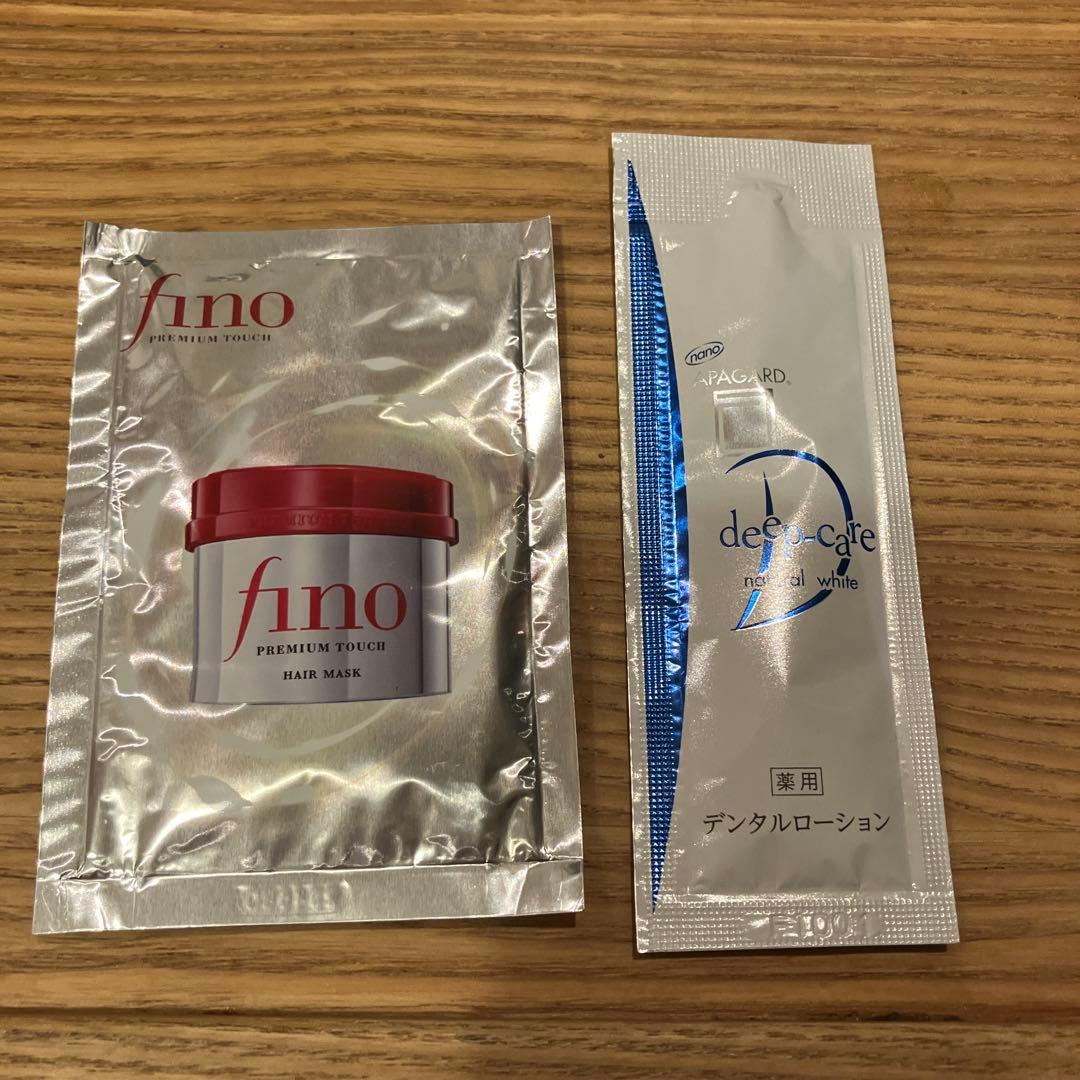 ランコム　LANCOME ジェネフィックアドバンストバイオセルロースマスク