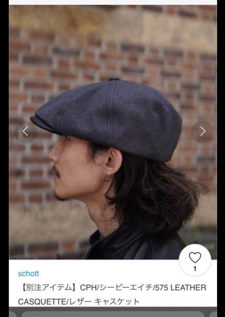 schott ショット CPH 575 LEATHER CASQUETTE
