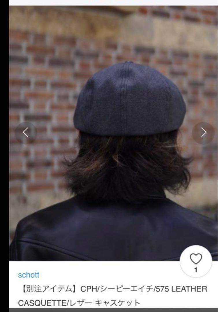 schott ショット CPH 575 LEATHER CASQUETTE