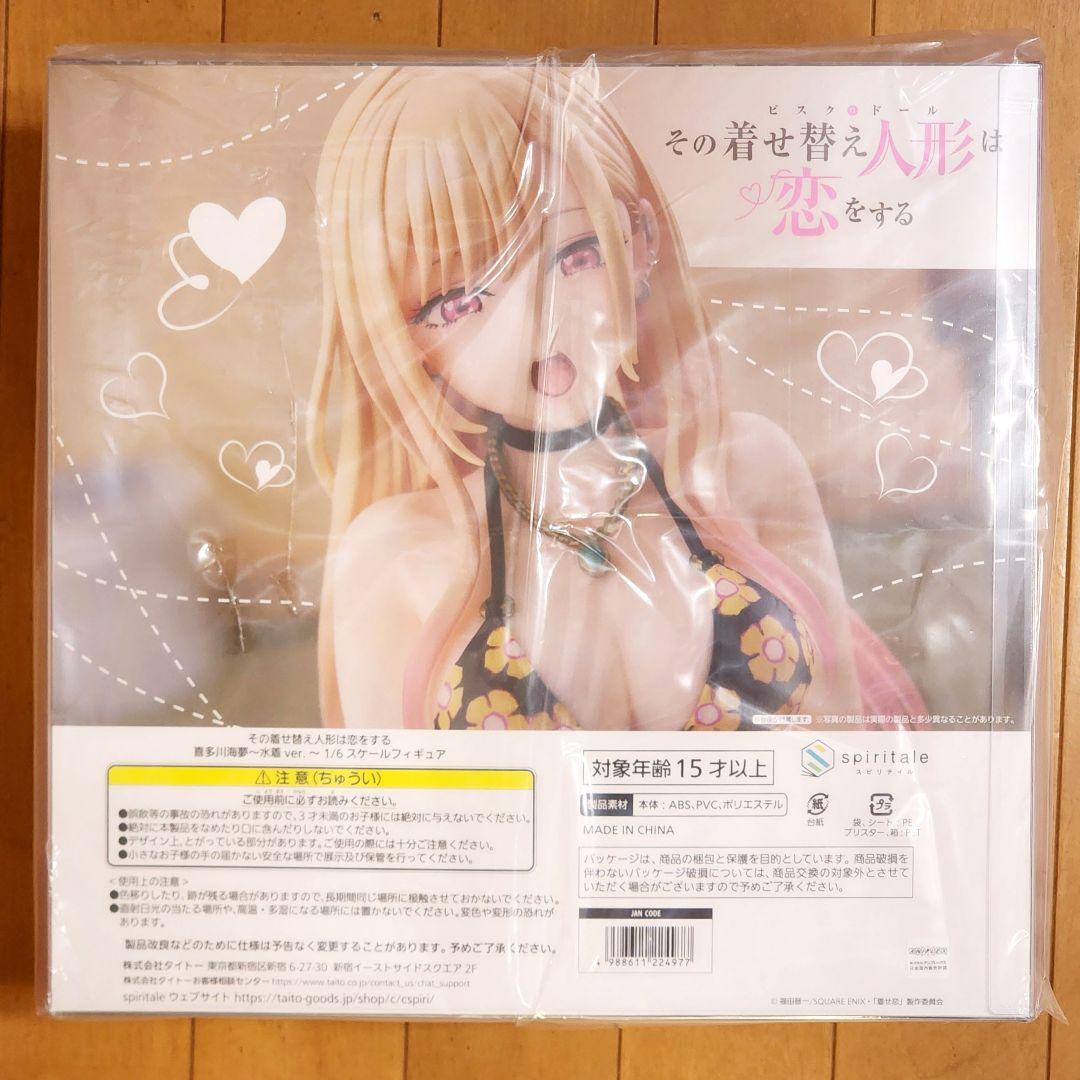 その着せ替え人形は恋をする 喜多川海夢 ～水着ver.～ 1/6スケール