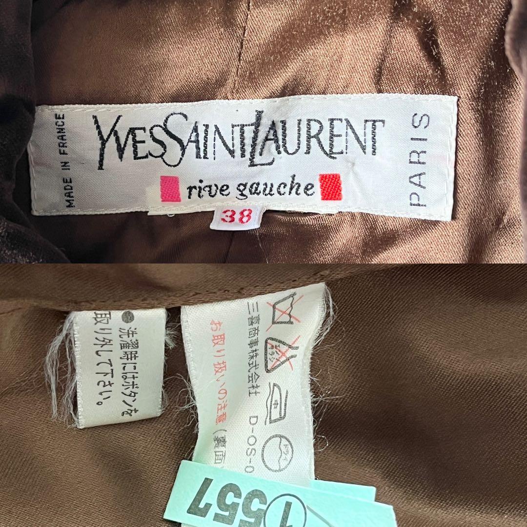 YSL イヴ・サンローラン ロングコート チェスターコート