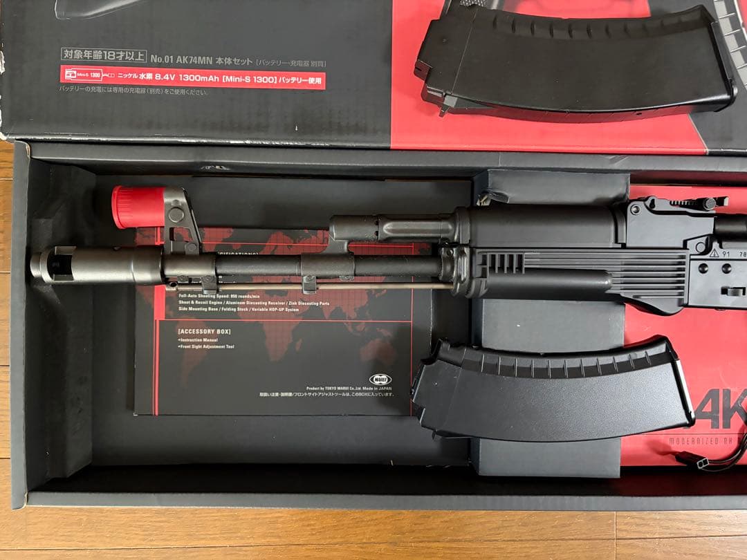 大*]様 東京マルイ 次世代電動ガン AK74MN