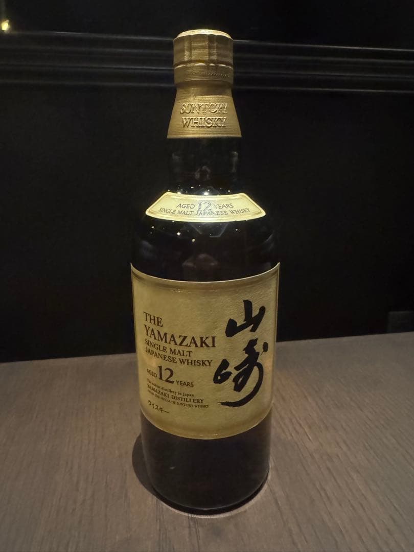 山崎12年　700ml