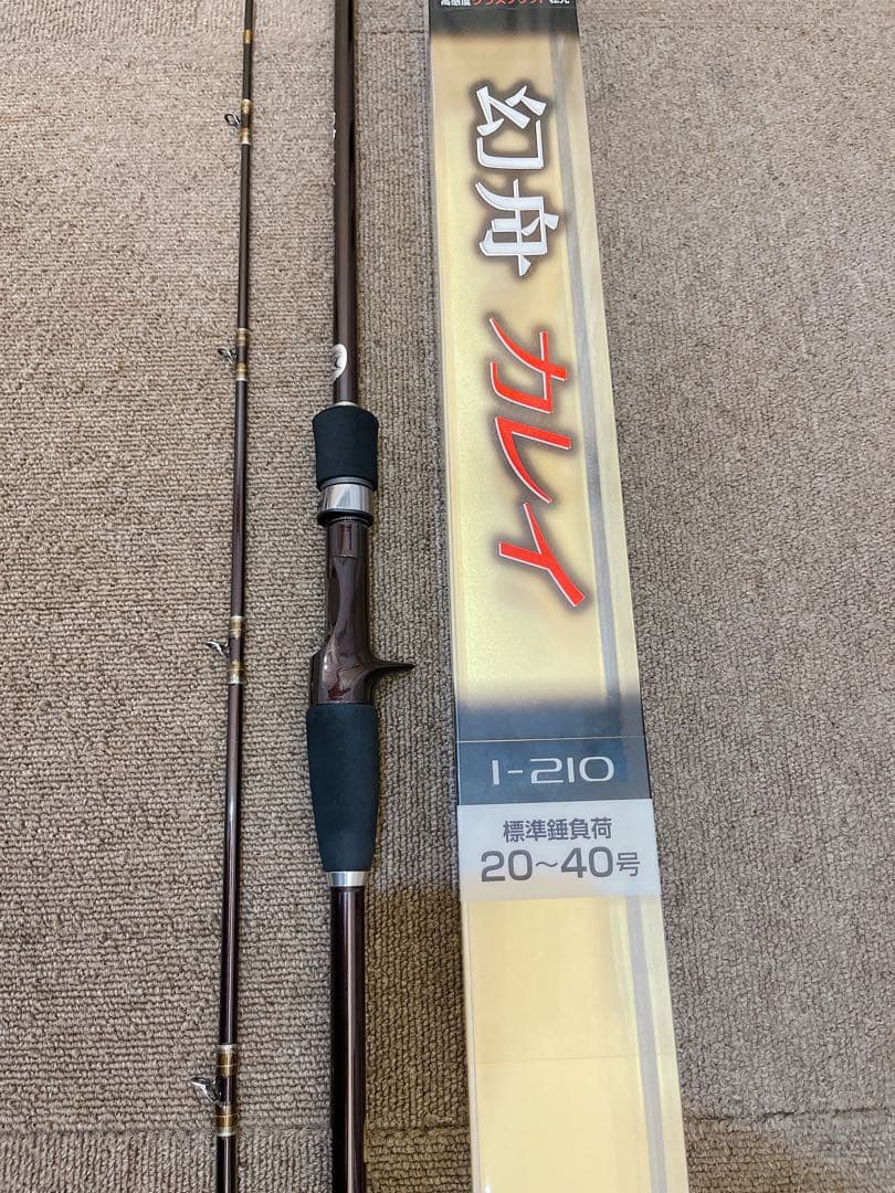 SHIMANO 幻舟 カレイ　1-210 船カレイロッド