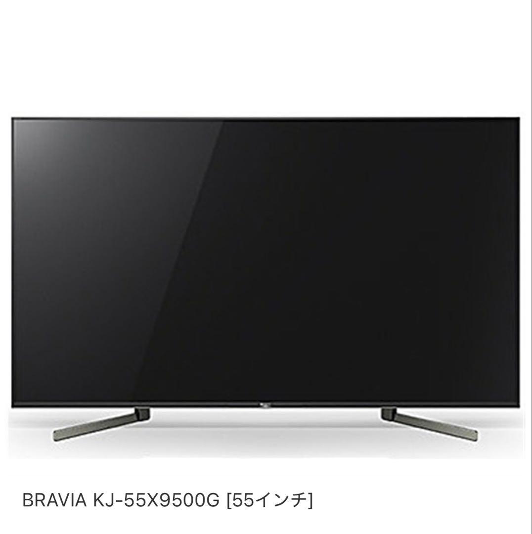 SONY 4K液晶テレビ KJ-55X9500G 55インチ