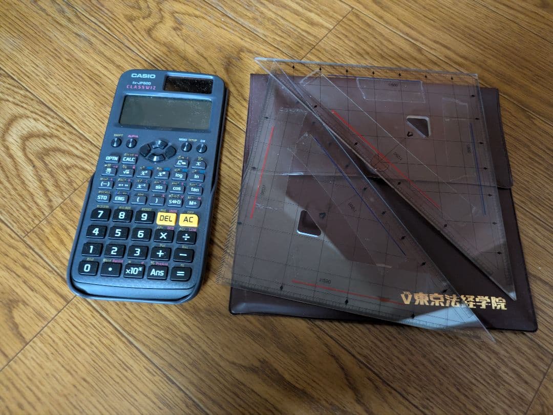 土地家屋調査士テキスト　2023年　内堀クラス　講義動画付