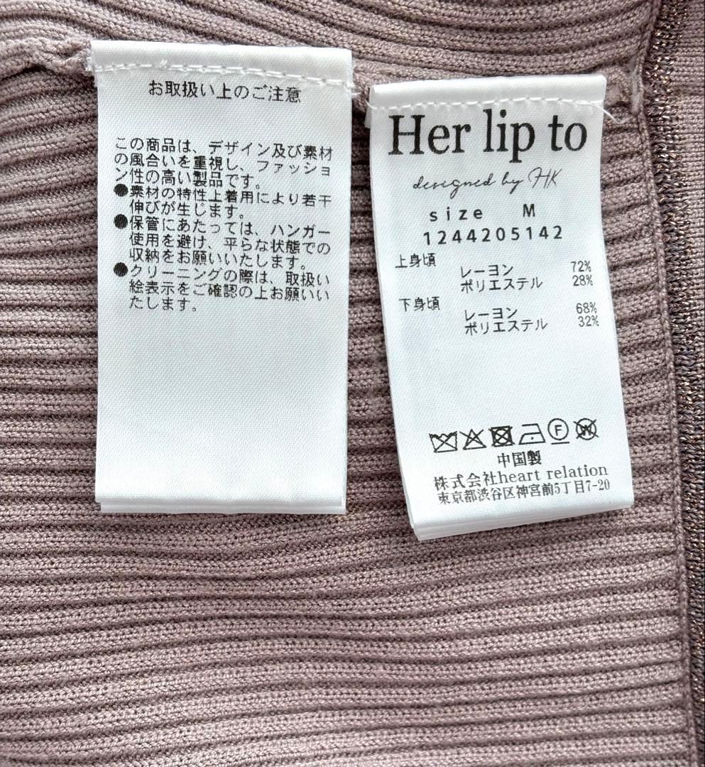 美品♡【herlipto】sweet room knit long dress