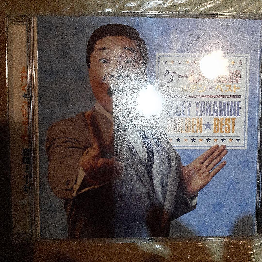 ゴールデン☆ベスト EMI YEARS