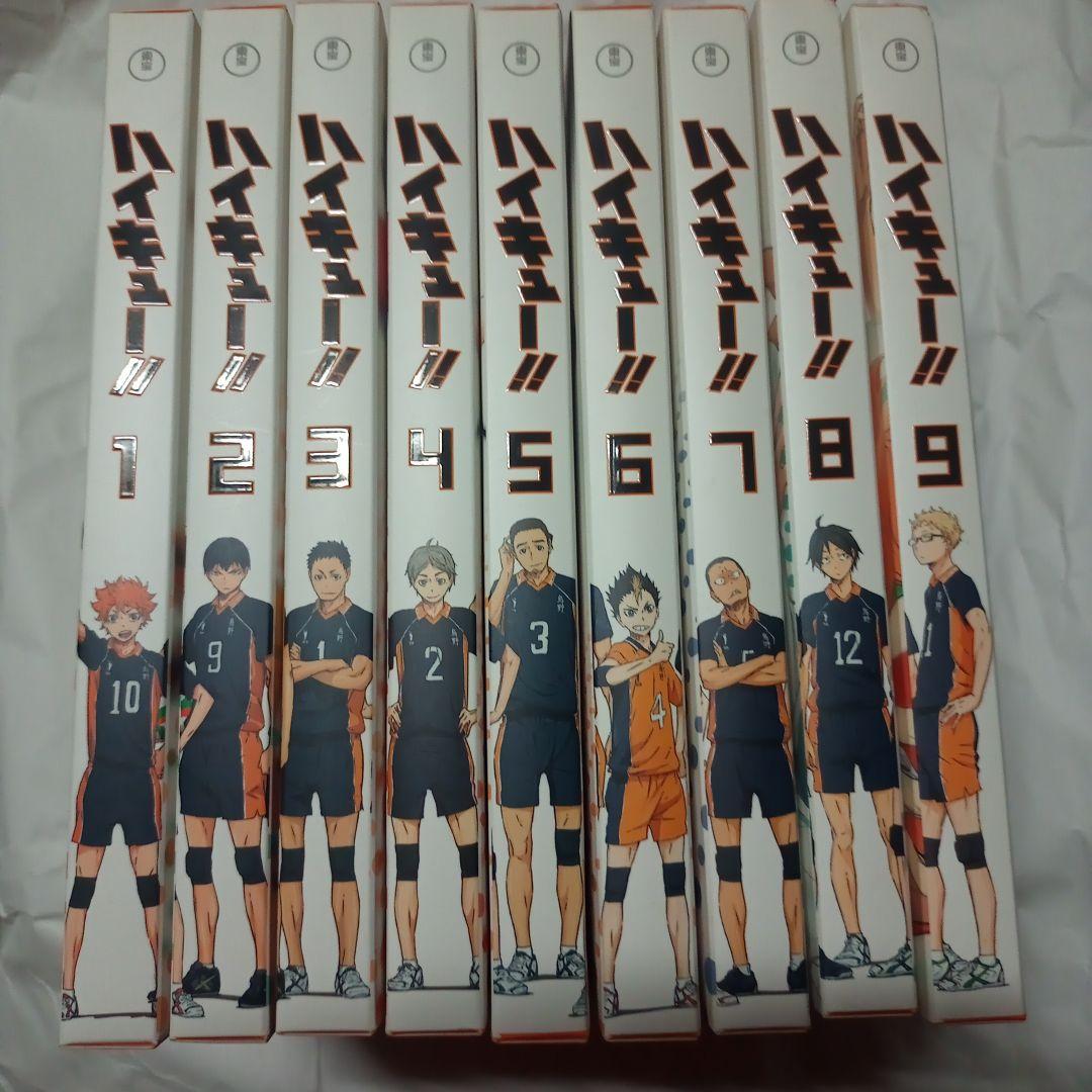 ハイキュー!! DVD 全9巻セット