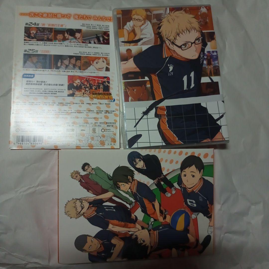 ハイキュー!! DVD 全9巻セット