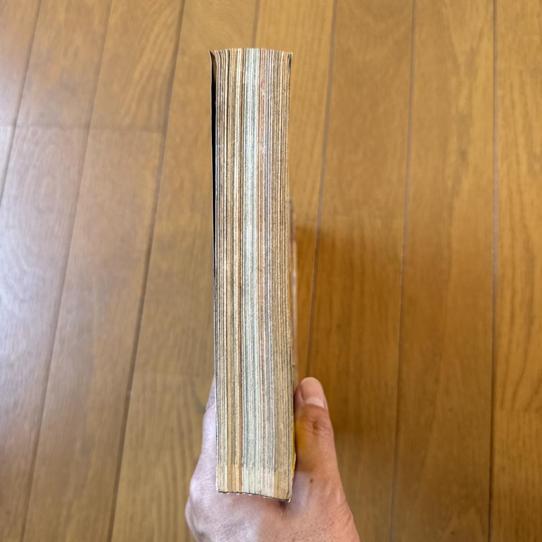 週刊少年ジャンプ 1999年40号 ヒカルの碁 表紙巻頭カラー