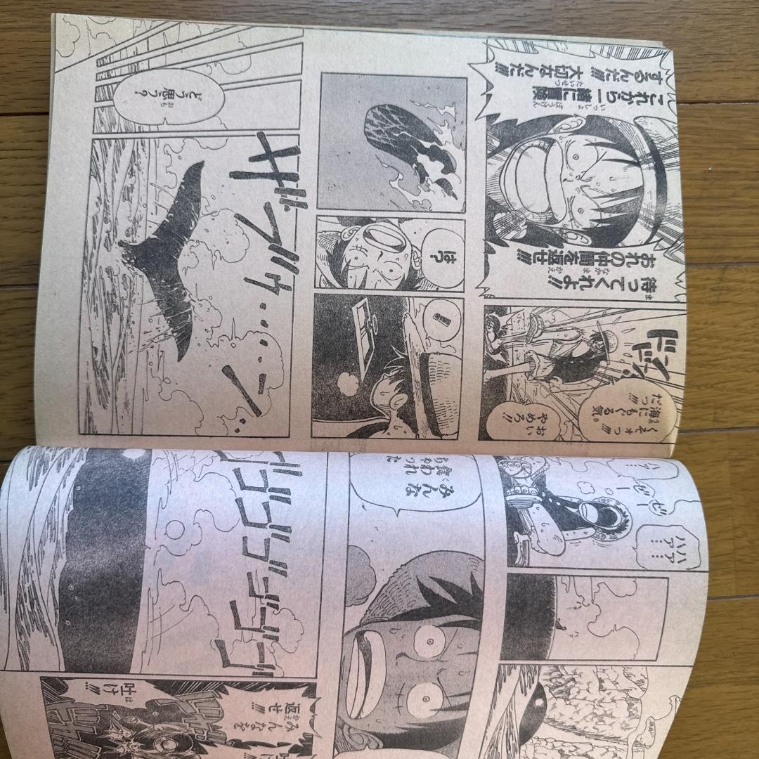 週刊少年ジャンプ 1999年40号 ヒカルの碁 表紙巻頭カラー