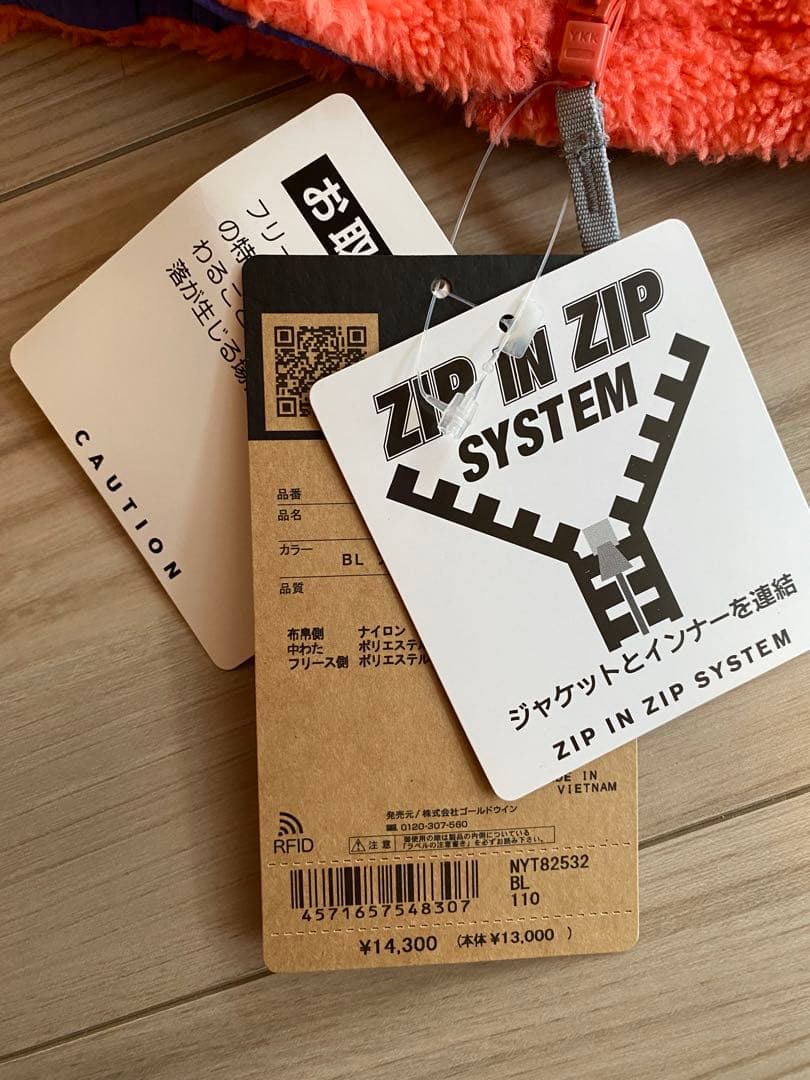 本日のみ値下　THE NORTH FACE キッズ　リバーシブル　ブルゾン 新品