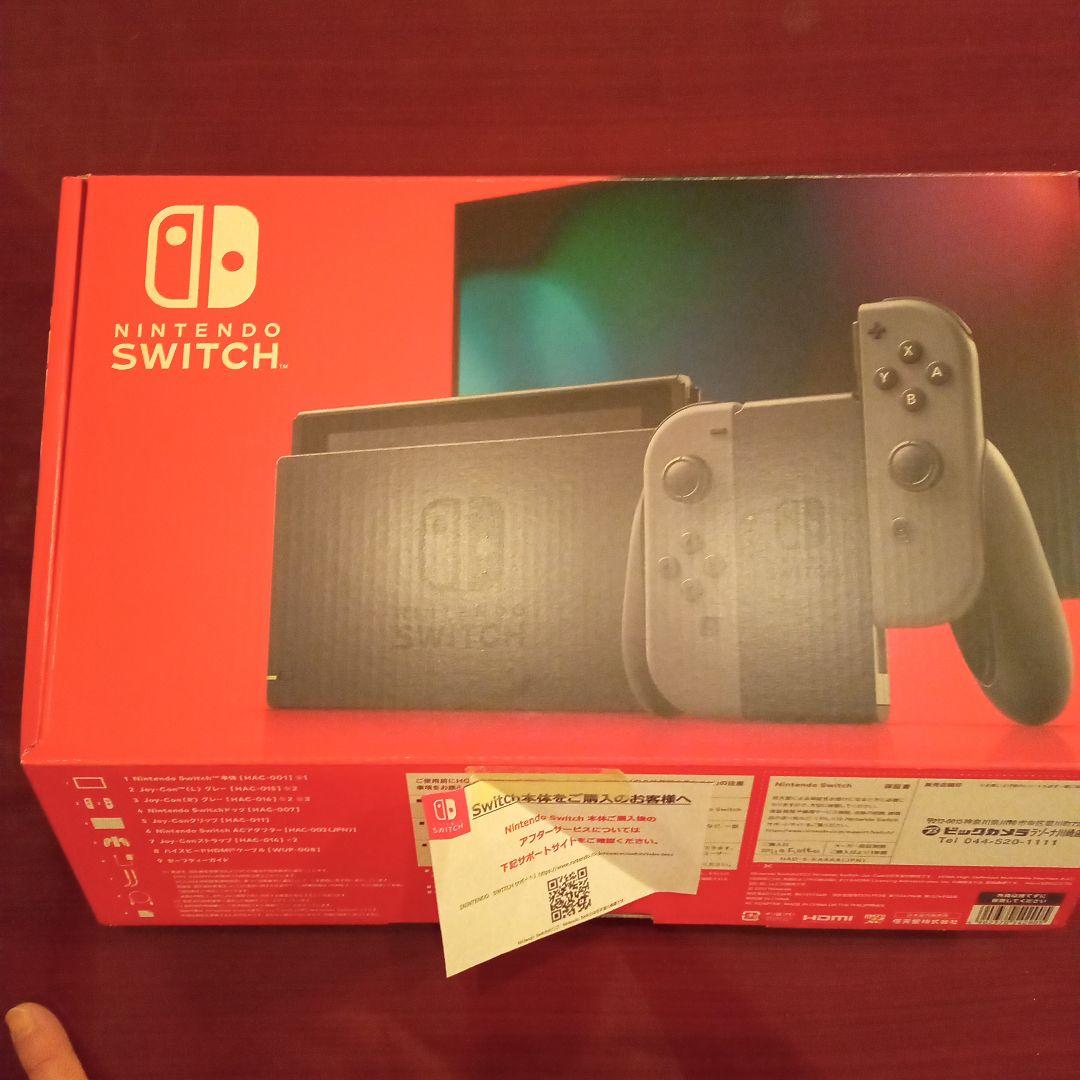 Nintendo Switch グレー 本体セット　ほぼ新品